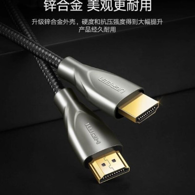 Ugreen UG50106HD131TK 1M màu Đen Cáp tín hiệu HDMI chuẩn 2.0 dây bọc lưới đầu hợp kim cao cấp - HÀNG CHÍNH HÃNG