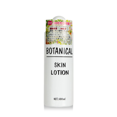 Lotion dưỡng ẩm & trắng da Botanical Skin Lotion (500ml)