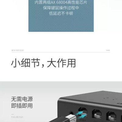 Ugreen UG60102CM229TK màu Đen Bộ chuyển mạch KVM 1 bộ chuột phím điều khiển đồng bộ 8 máy tính - HÀNG CHÍNH HÃNG