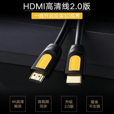 Ugreen UG10130HD101TK 3M màu Vàng Cáp tín hiệu HDMI chuẩn 2.0 hỗ trợ phân giải 4K * 2K 60hz - HÀNG CHÍNH HÃNG