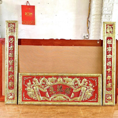 ĐẠI TỰ 1.55 CM CHẤT LIỆU BẰNG ĐỒNG 