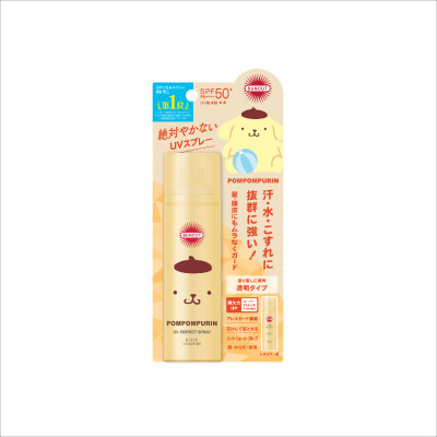 Phiên Bản Giới Hạn Xịt Chống Nắng Chống Thấm Nước Kose Suncut UV Perfect Spray Super Water Proof SPF50+ PA++++ (60 G)