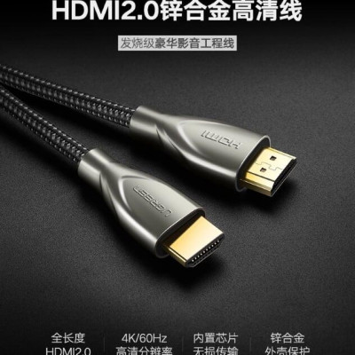 Ugreen UG50107HD131TK 1.5M màu Đen Cáp tín hiệu HDMI chuẩn 2.0 dây bọc lưới đầu hợp kim cao cấp - HÀNG CHÍNH HÃNG