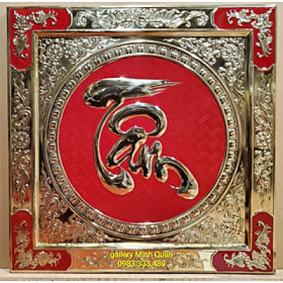 TRANH CHỮ TIẾNG VIỆT - TÂM - ĐỨC -NHẪN - PHÚC -LỘC -THỌ BẰNG ĐỒNG VÀNG LIỀN TẤM 