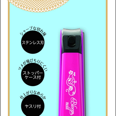 Bấm móng tay thân nhựa kai (màu hồng size s) chính hãng KAI