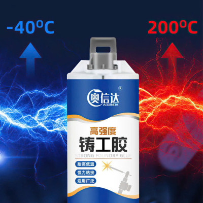 Keo dán hàn sắt thép , keo hàn sắt thép keo vá vết nứt vết thủng sắt thép kim loại ống nước keo dán sắt ab