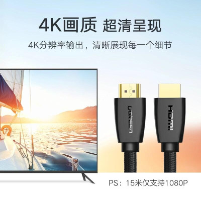 Ugreen UG40411HD118TK 3M màu Đen Cáp tín hiệu HDMI chuẩn 2.0 hỗ trợ phân giải 4K - HÀNG CHÍNH HÃNG