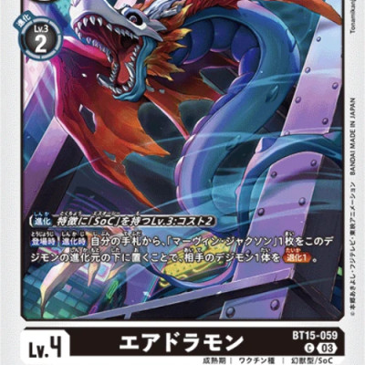 Card Game: Thẻ Bài Digimon - Bộ Mở Rộng - Exceed Apocalypse - Bandai BT-15 (6 Card Ngẫu Nhiên/Túi)