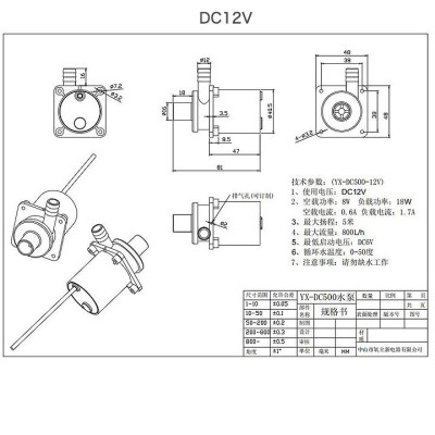 Bơm nước năng lượng mặt trời