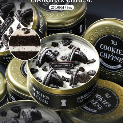 Giftpop - Phiếu Quà Tặng TOUS les JOURS 1000K