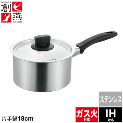 Nồi inox có tay cầm Tsubame - Hàng nội địa Nhật Bản chính hãng