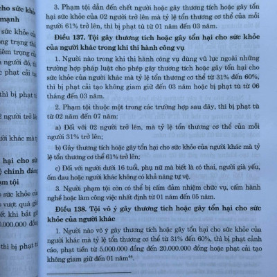 Sách Bộ Luật Hình Sự, Bộ Luật Tố Tụng Hình Sự sửa đổi, bổ sung năm 2025 (đã hợp nhất 2025) - V2654TA
