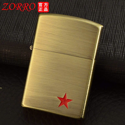 Vỏ Hộp Quẹt, Bật lửa Zorro Cao Cấp Họa Tiết Classic ngôi sao đỏ