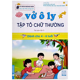 Tủ Sách Măng Non - Vở Ô Ly Tập Tô Chữ Thường (Dành Cho 4 - 6 Tuổi) (Tái Bản)