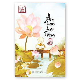 An Lạc Tại Tâm - Trang viết An Lạc -  Bộ Sách Lắng Nghe Tĩnh Lặng 