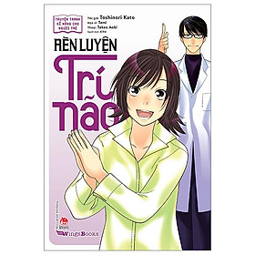 Truyện Tranh Kĩ Năng Cho Người Trẻ - Rèn Luyện Trí Não