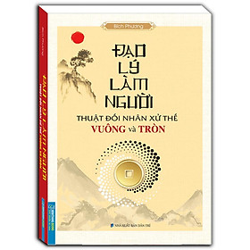 Sách - Đạo Lý Làm Người - Thuật Đối Nhân Xử Thế Vuông Và Tròn - Minh Thắng