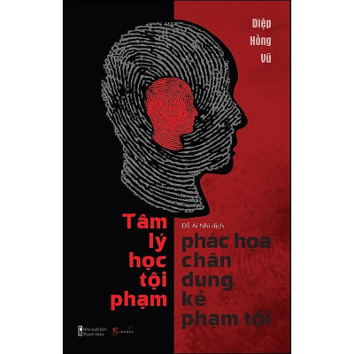Combo 2Q: Không Phải Sói Nhưng Cũng Đừng Là Cừu + Tâm Lý Học - Phác Họa Chân Dung Kẻ Phạm Tội