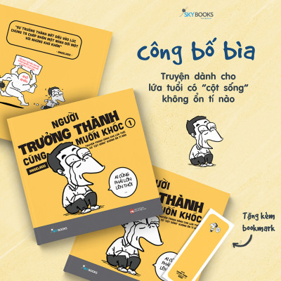 Người Trưởng Thành Cũng Muốn Khóc – Tập 1 (Truyện Tranh Dành Cho Lứa Tuổi Có “Cột Sống” Không Ổn Tí Nào)