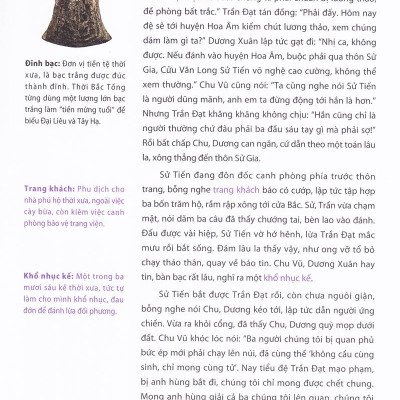 Thủy Hử (Huy Hoàng)