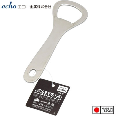 Dụng cụ mở bia, nước ngọt bằng thép Echo 110mm - Hàng nội địa Nhật Bản nhập khẩu chính hãng