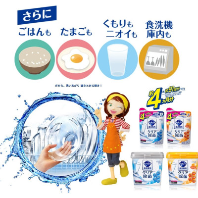 Bột rửa bát chuyên dụng cho máy rửa chén bát Kao Kyukyuto  - Made in Japan