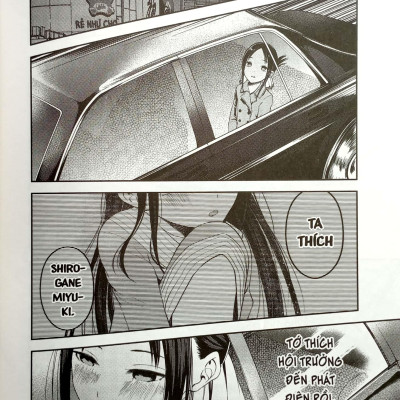 Kaguya-Sama: Cuộc Chiến Tỏ Tình - Tập 13