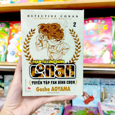 Thám Tử Lừng Danh Conan - Tuyển Tập Fan Bình Chọn - Tập 2 (Tái Bản 2023)