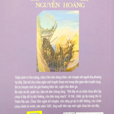 Lịch Sử Việt Nam Bằng Tranh - Chúa Tiên Nguyễn Hoàng (Bản Màu) (Tái Bản 2023)