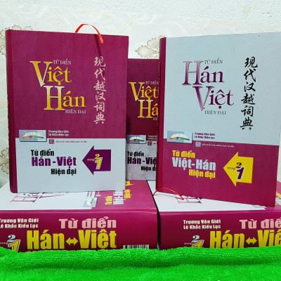 Combo 2 sách Từ điển 2 trong 1 Việt Hán Hán Việt hiện đại 1512 trang bìa cứng khổ lớn ( Hoa Việt 872 trang - Việt Hoa 640 trang)+Phát triển từ vựng tiếng Trung Ứng dụng (in màu) (Có Audio nghe) +DVD tài liệu