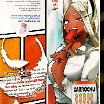 My Hero Academia - Học Viện Siêu Anh Hùng - Tập 27: One’s Justice (Tái Bản 2022)