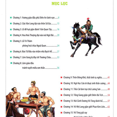 Thủy Hử (Huy Hoàng)