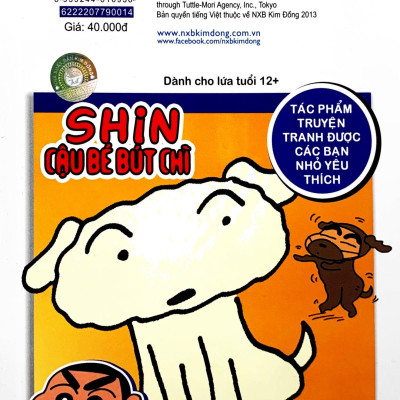 Shin Cậu Bé Bút Chì - Phiên Bản Hoạt Hình Màu: Siêu Mẫu Himawari? Tập 14 (Tái Bản)