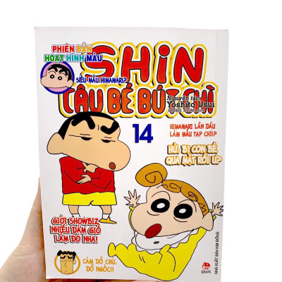Shin Cậu Bé Bút Chì - Phiên Bản Hoạt Hình Màu: Siêu Mẫu Himawari? Tập 14 (Tái Bản)