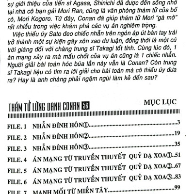 Thám Tử Lừng Danh Conan - Tập 56 (Tái Bản 2023)