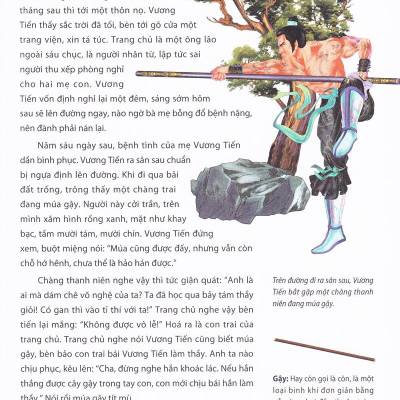 Thủy Hử (Huy Hoàng)