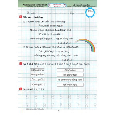 Sách - Phiếu Bài Tập Cuối Tuần Môn Tiếng Việt Lớp 1 (Theo Chương Trình Tiểu Học Mới)