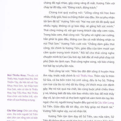 Thủy Hử (Huy Hoàng)