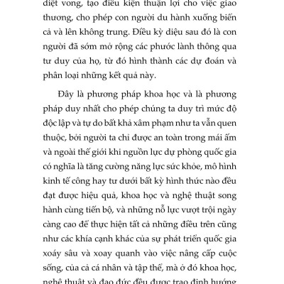 Sức Mạnh Nội Tại