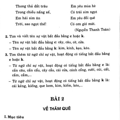 Bồi Dưỡng Văn - Tiếng Việt 3 - Tập 1 (Theo Chương Trình Giáo Dục Phổ Thông Mới - Bám Sát SGK Kết Nối Tri Thức Với Cuộc Sống)
