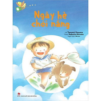 Sách - Ngày hè chói nắng