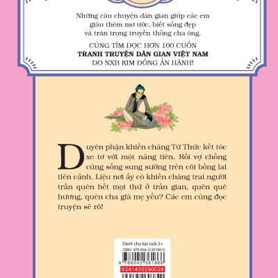 Tranh Truyện Dân Gian Việt Nam - Từ Thức Gặp Tiên (Tái Bản 2024)