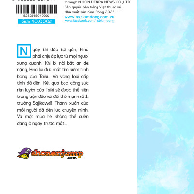 Blue Box – Tập 3: Ghi Điểm!!! [Tặng Kèm Bìa Áo Hai Mặt]