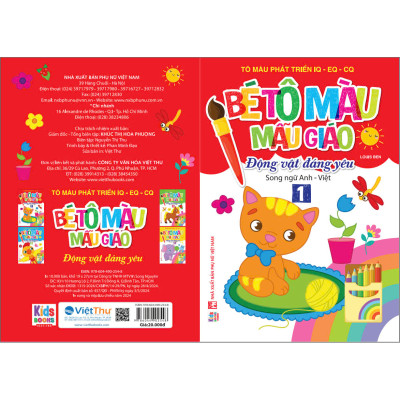 Bé tô màu mẫu giáo - Động vật đáng yêu- Song ngữ Anh Việt
