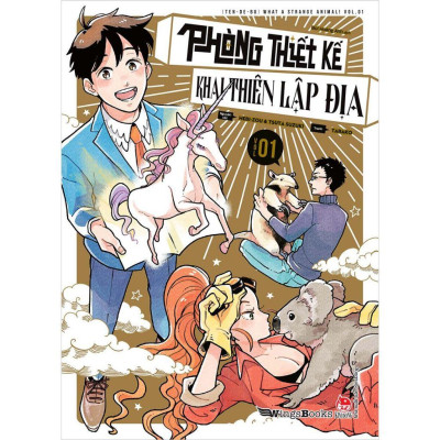 Truyện - Phòng Thiết Kế Khai Thiên Lập Địa - Chọn Lẻ 7 Tập - Hebi-zou & Tsuta Suzuki & Tarako - Kim Đồng