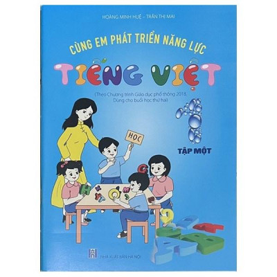 Cùng Em Phát Triển Năng Lực Tiếng Việt 1 - Tập 1