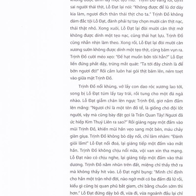 Thủy Hử (Huy Hoàng)