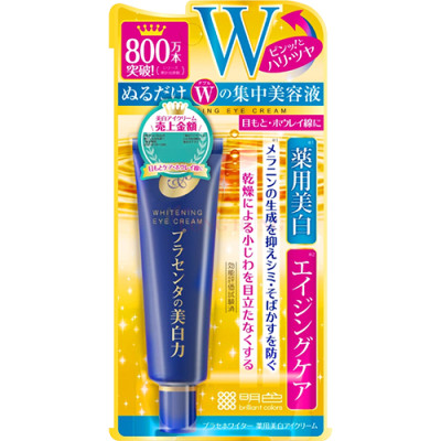 Kem dưỡng mắt Meishoku Placewhiter Eye Cream (30g) - Hàng chính hãng