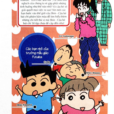 Shin Cậu Bé Bút Chì - Phiên Bản Hoạt Hình Màu: Siêu Mẫu Himawari? Tập 14 (Tái Bản)
