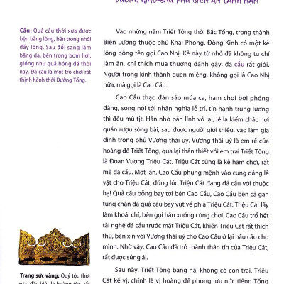 Thủy Hử (Huy Hoàng)